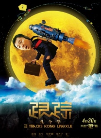 青青三级